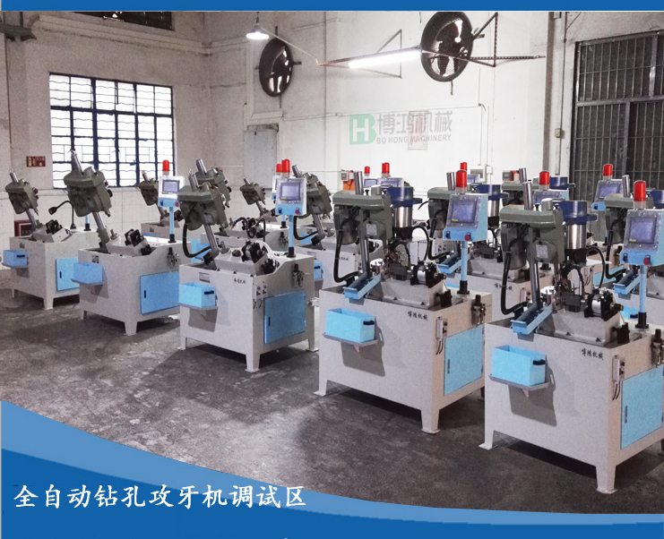 用自動攻絲機攻盲孔應(yīng)用什么類型的絲錘?