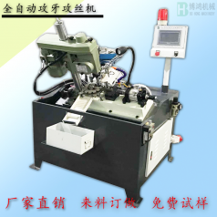 自動攻絲機的安全操作規(guī)程有哪些？