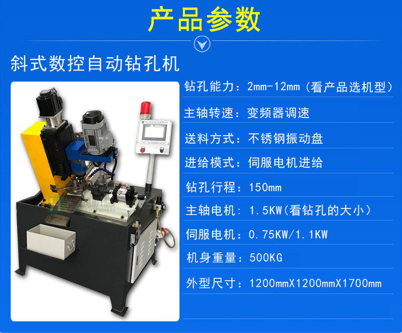 自動攻絲機對工作環(huán)境有什么要求？