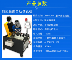 自動攻絲機對工作環(huán)境有什么要求？