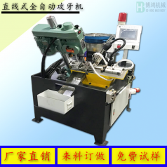 自動(dòng)攻絲機(jī)怎么處理復(fù)合型材料？