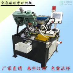 自動(dòng)攻絲機(jī)中潤滑油用量多少合適？